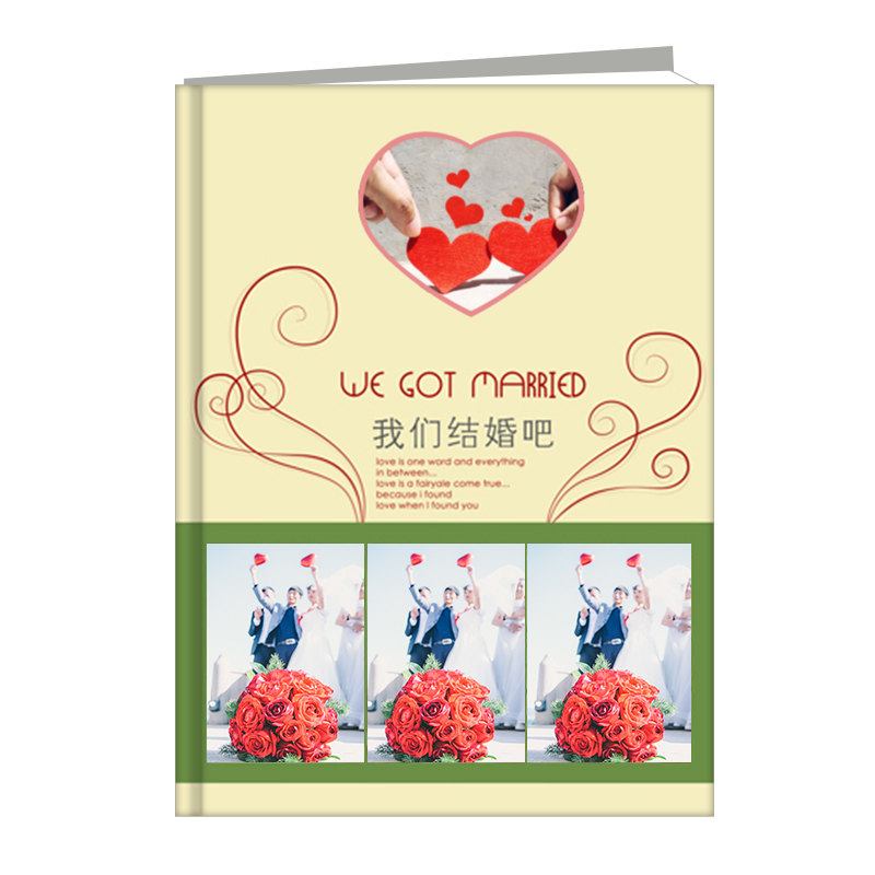 我們結(jié)婚吧